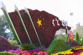 今年会 公园城市园林景观设计方案
